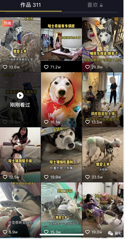 [网赚项目]0成本空手套白狼副业项目，一分钱不花也能月入20000-第5张图片-智慧创业网