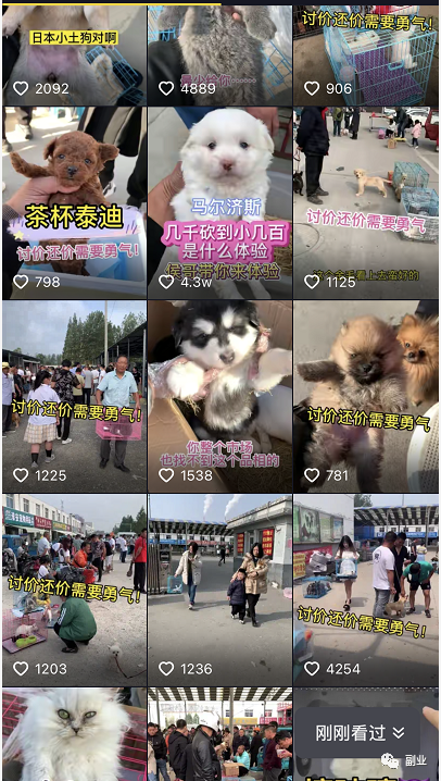 [网赚项目]0成本空手套白狼副业项目，一分钱不花也能月入20000-第7张图片-智慧创业网
