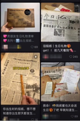 [网赚项目]利用情怀买单，每月变现100W以上-第5张图片-智慧创业网