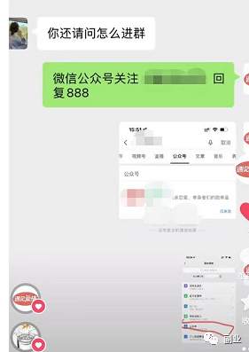 [网赚项目]一单39.9元，每天10单以上-第3张图片-智慧创业网