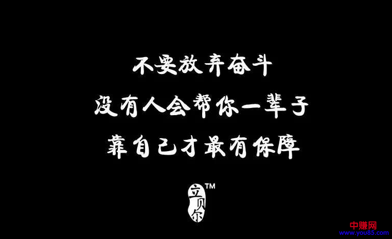 轻松日赚几百的网赚项目,既然你也知道,但是你执行了吗?-第4张图片-智慧创业网 轻松日赚几百的网赚项目,既然你也知道,但是你执行了吗?-第4张图片-智慧创业网