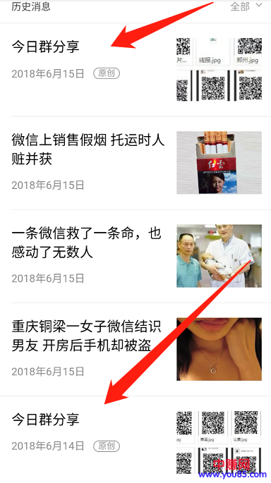 轻松日赚几百的网赚项目,既然你也知道,但是你执行了吗?-第6张图片-智慧创业网 轻松日赚几百的网赚项目,既然你也知道,但是你执行了吗?-第6张图片-智慧创业网