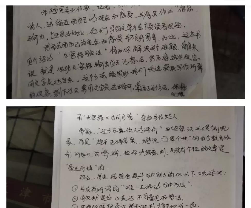 [网赚项目]分享微头条抄书变现实操玩法：单天批量日入100+收益，适合小白入门操作！-第2张图片-智慧创业网