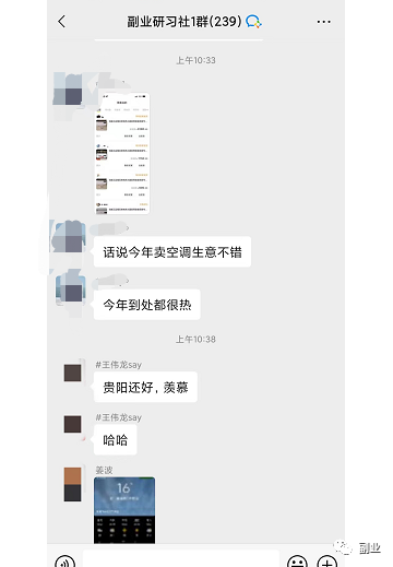 [网赚项目]一单47块，日入700元，新手在家副业！-第2张图片-智慧创业网