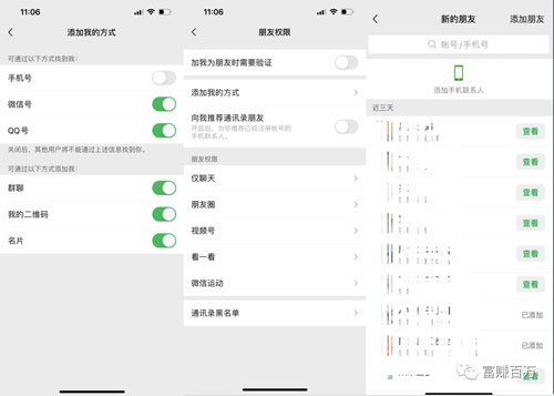 [创业资讯]0资源撬动本地流量，相亲项目如何年入百万-第3张图片-智慧创业网