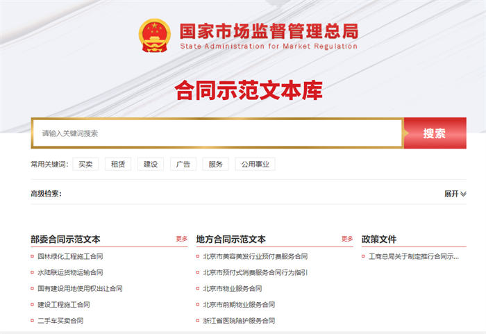 [创业资讯]卖合同资料搞个生活费没问题
