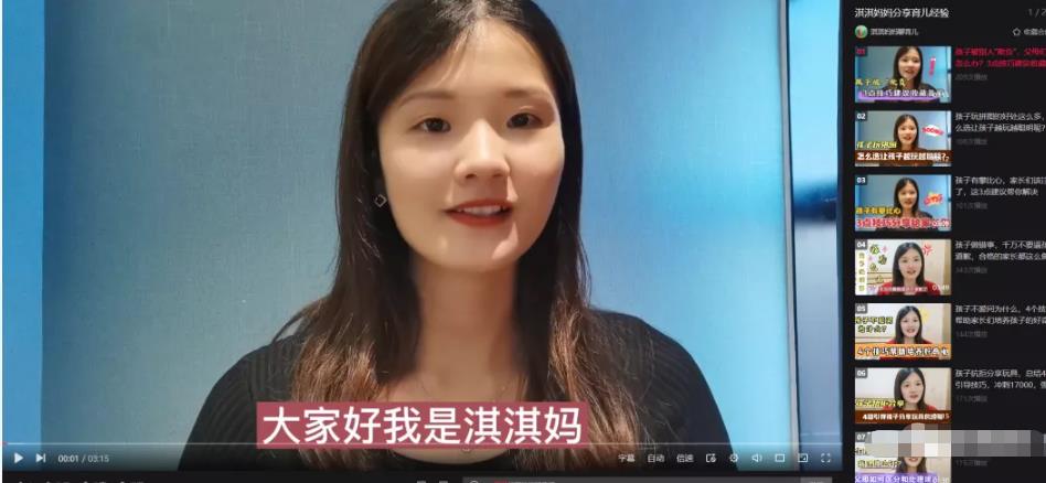 [创业资讯]给宝妈们分享三个副业赚钱项目，摆脱伸手和老公要钱