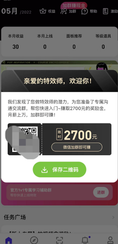 抖音副业赚钱项目,新人操作稳定100+-第1张图片-智慧创业网 抖音副业赚钱项目,新人操作稳定100+-第1张图片-智慧创业网