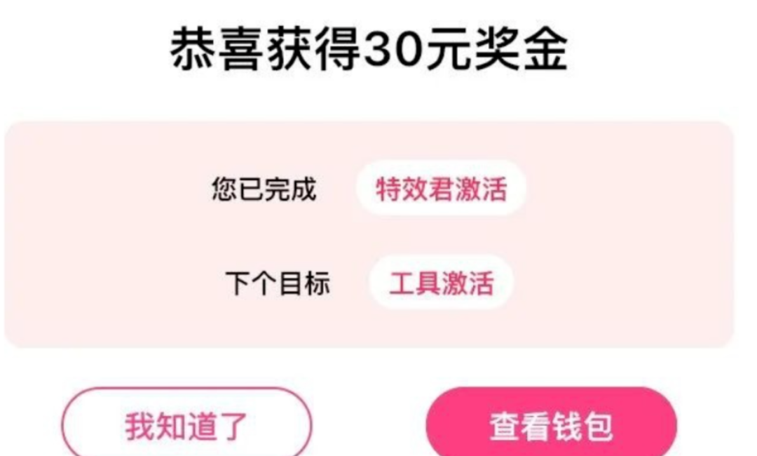 抖音副业赚钱项目,新人操作稳定100+-第2张图片-智慧创业网 抖音副业赚钱项目,新人操作稳定100+-第2张图片-智慧创业网