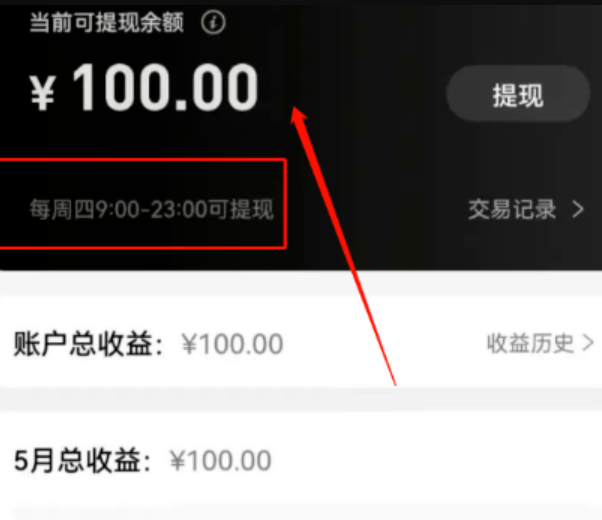 抖音副业赚钱项目,新人操作稳定100+-第5张图片-智慧创业网 抖音副业赚钱项目,新人操作稳定100+-第5张图片-智慧创业网