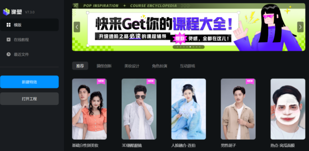 抖音副业赚钱项目,新人操作稳定100+-第4张图片-智慧创业网 抖音副业赚钱项目,新人操作稳定100+-第4张图片-智慧创业网