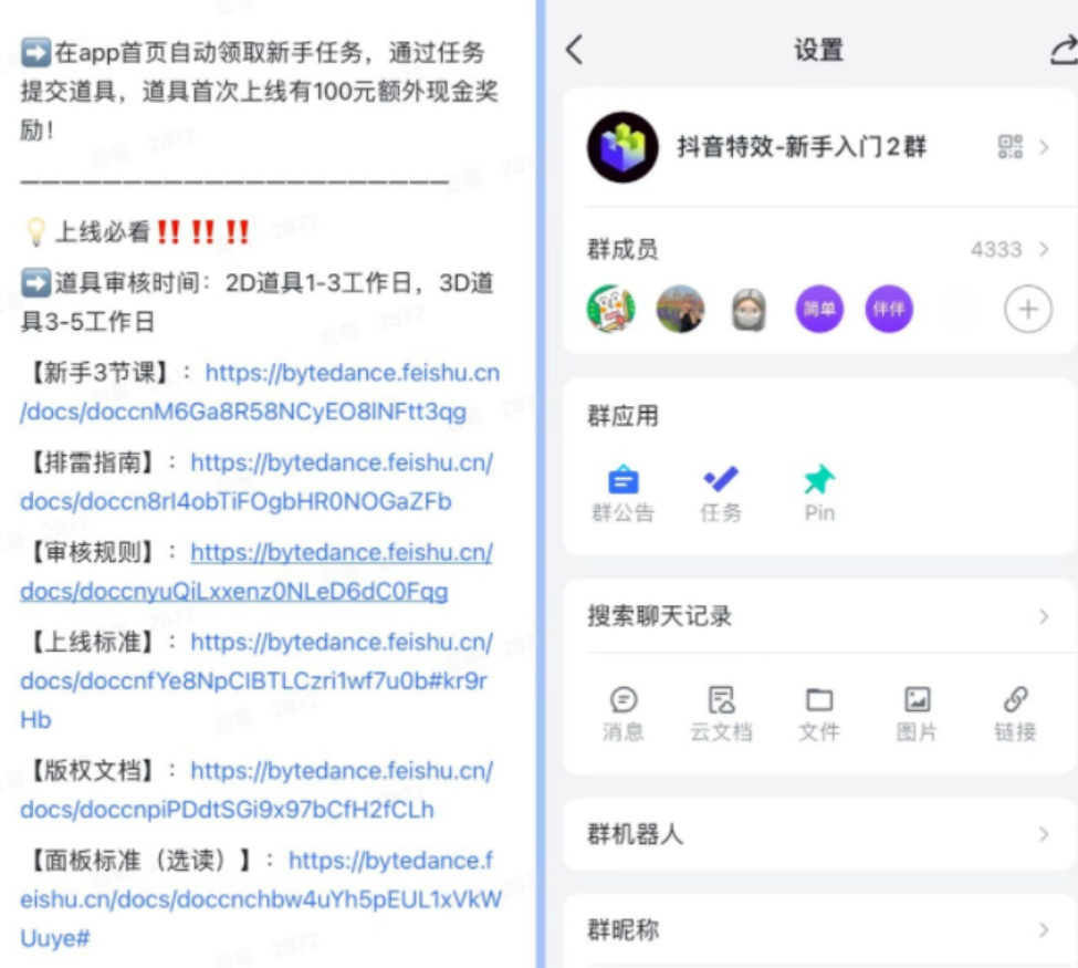 抖音副业赚钱项目,新人操作稳定100+-第7张图片-智慧创业网 抖音副业赚钱项目,新人操作稳定100+-第7张图片-智慧创业网