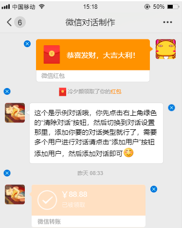 [网赚项目]分享个利用信息差赚钱的偏门思路-第1张图片-智慧创业网