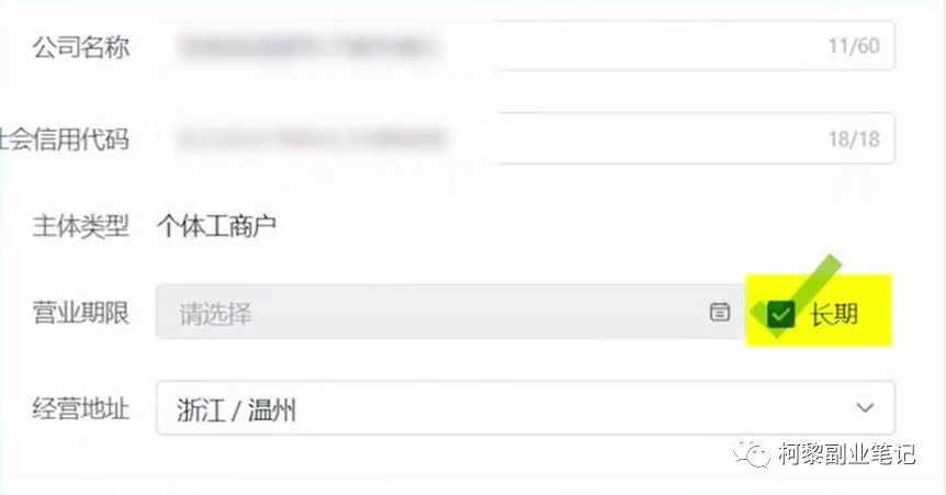 [短视频运营]分享最新风口玩法：抖音小店无货源变现玩法，养家糊口没问题-第7张图片-智慧创业网