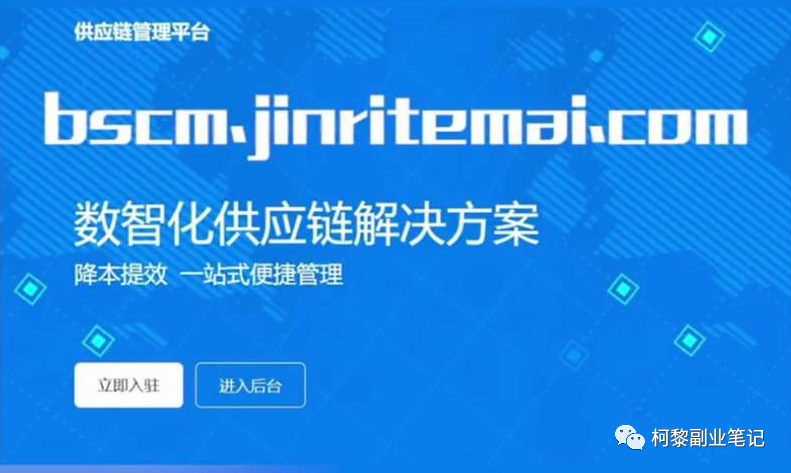 [短视频运营]分享最新风口玩法：抖音小店无货源变现玩法，养家糊口没问题-第8张图片-智慧创业网
