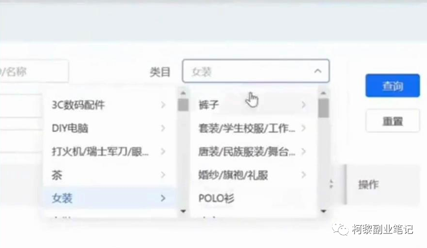 [短视频运营]分享最新风口玩法：抖音小店无货源变现玩法，养家糊口没问题-第13张图片-智慧创业网