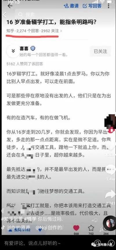 [短视频运营]分享一个超简单的视频搬运玩法，人人可做