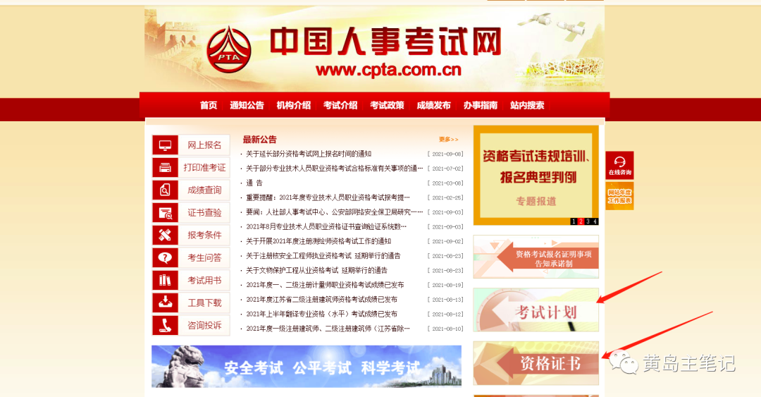 [电商教程]淘宝虚拟热点选品玩法：2小时卖出80单，玩法适合新手上路！-第4张图片-智慧创业网