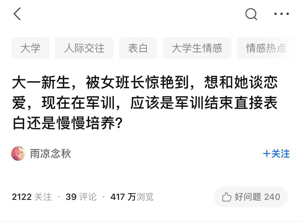 [网赚项目]靠吃流量红利的项目，一个客单价800~900，适合长期深耕-第1张图片-智慧创业网