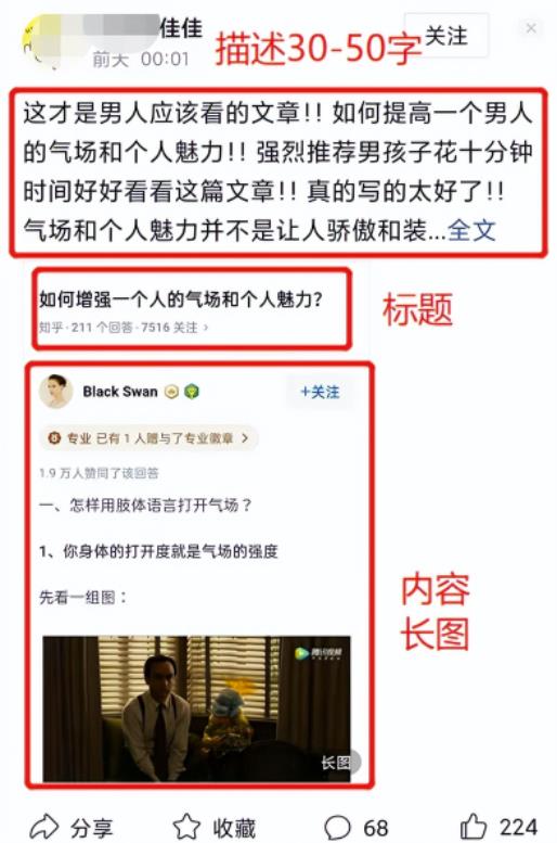 讲个月入10000的副业项目,简单操作日赚300很轻松-第4张图片-智慧创业网 讲个月入10000的副业项目,简单操作日赚300很轻松-第4张图片-智慧创业网