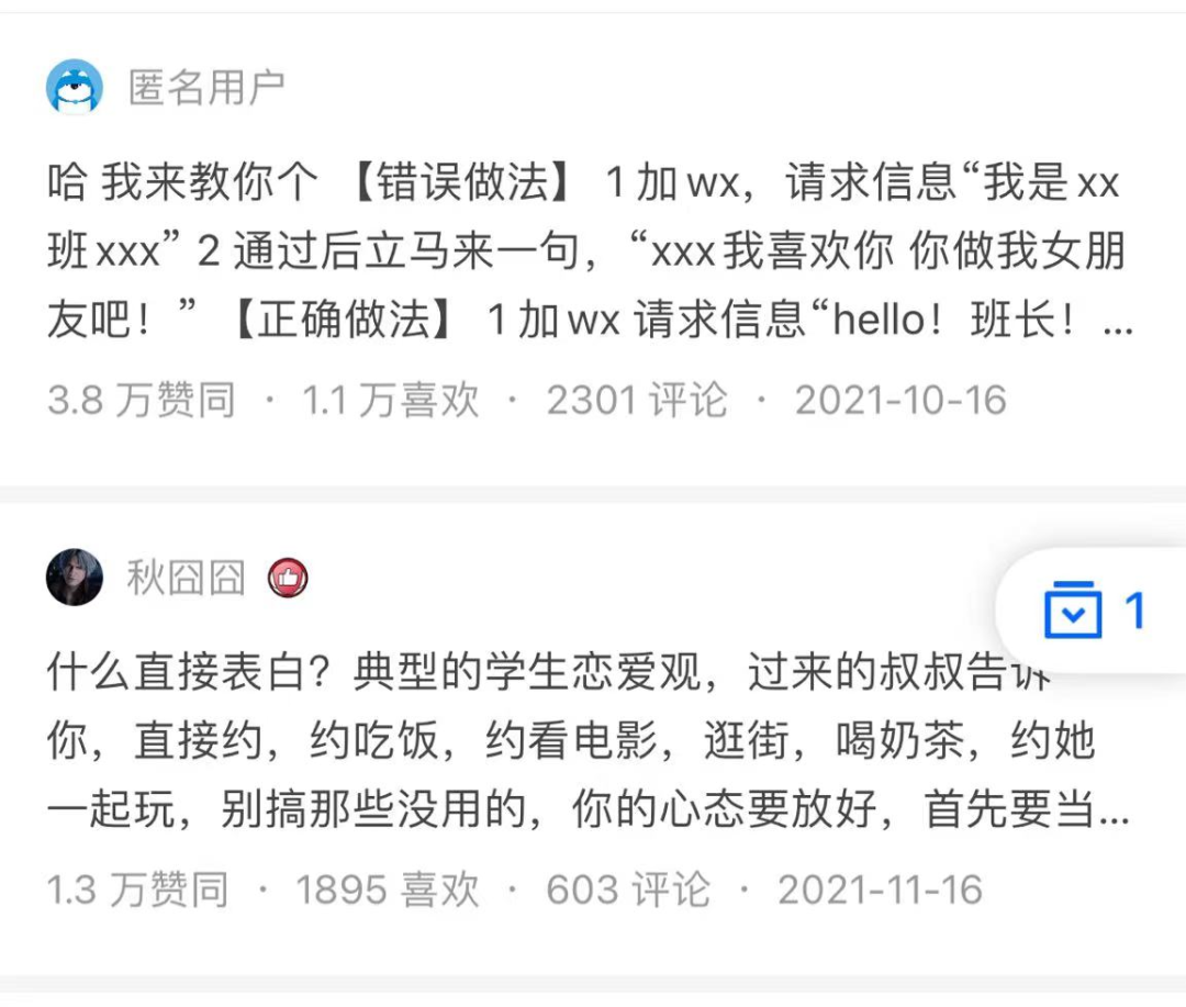 [网赚项目]靠吃流量红利的项目，一个客单价800~900，适合长期深耕-第2张图片-智慧创业网