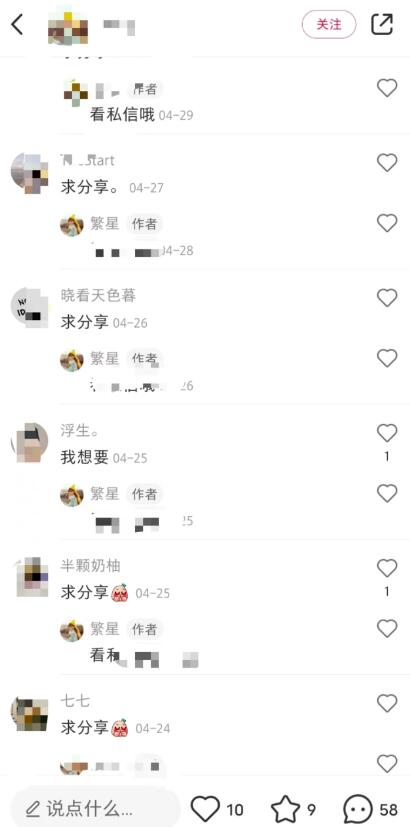 [网赚项目]0成本卖高中资料也可以月入过万？虚拟资源细分类目-第5张图片-智慧创业网