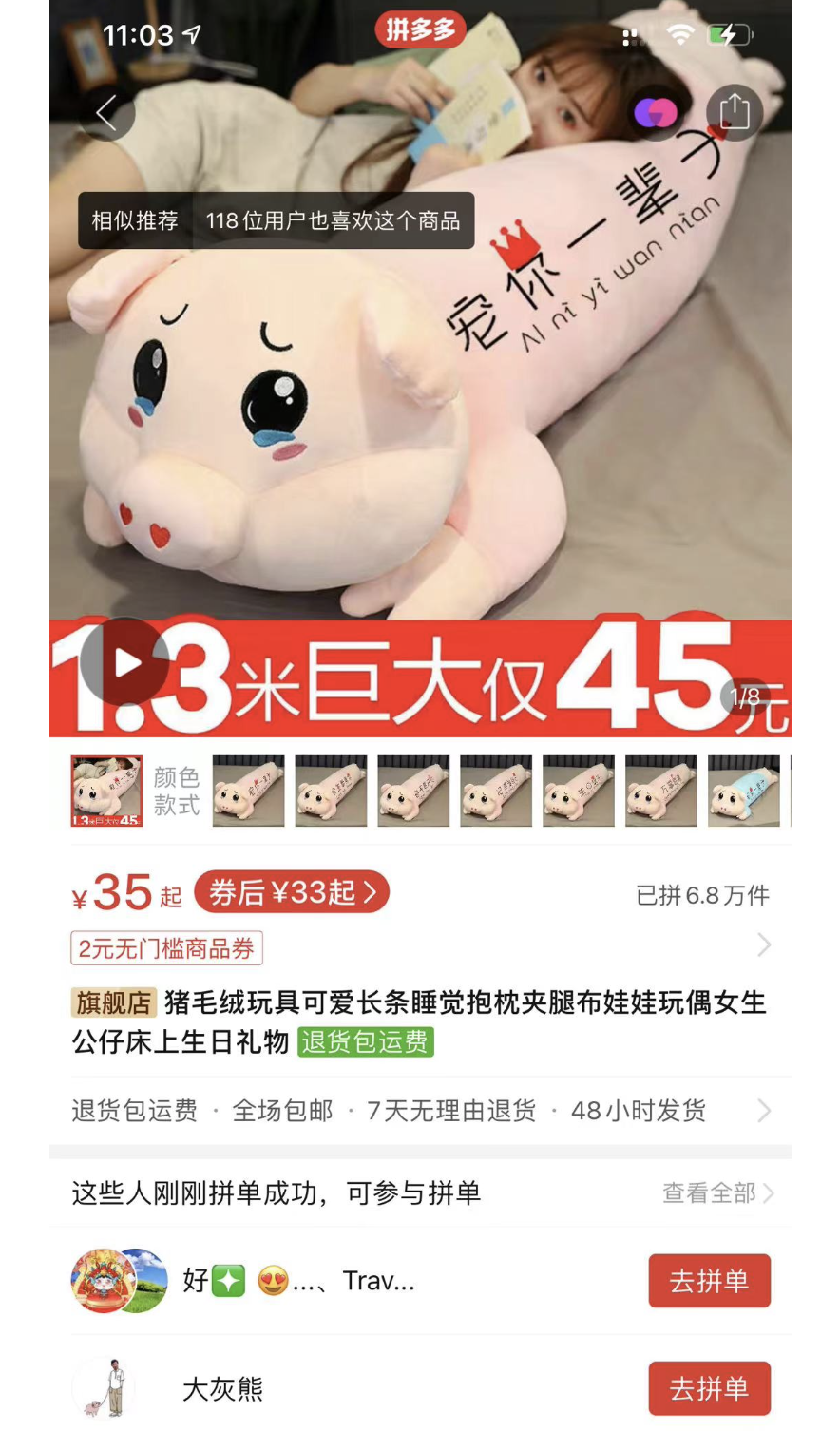 [网赚项目]几张截图卖上千元，这个思路绝了!-第1张图片-智慧创业网