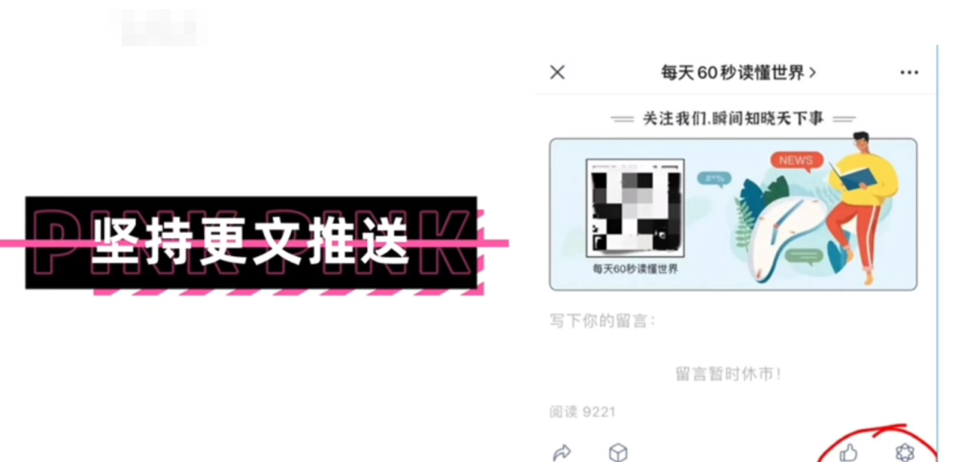 [网赚项目]公众号无脑搬砖项目，简单操作，日入300+-第3张图片-智慧创业网