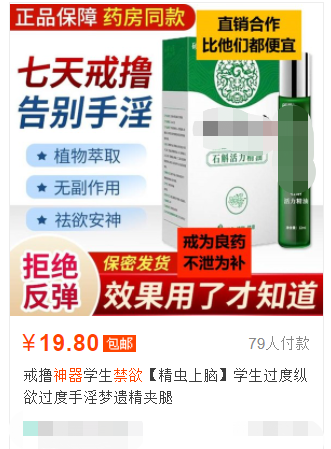 [网赚项目]利润超600%的空手套暴利项目！一个月妥妥进袋10000元-第1张图片-智慧创业网