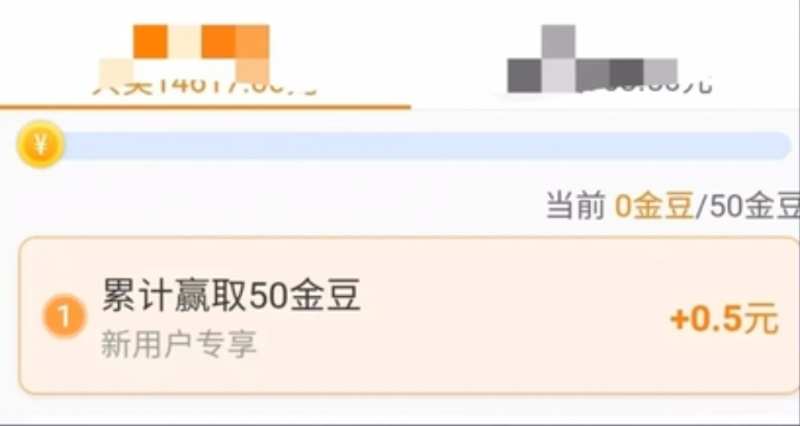 [网赚项目]化妆品修复+游戏试玩项目思路，新手小白破零首选-第7张图片-智慧创业网
