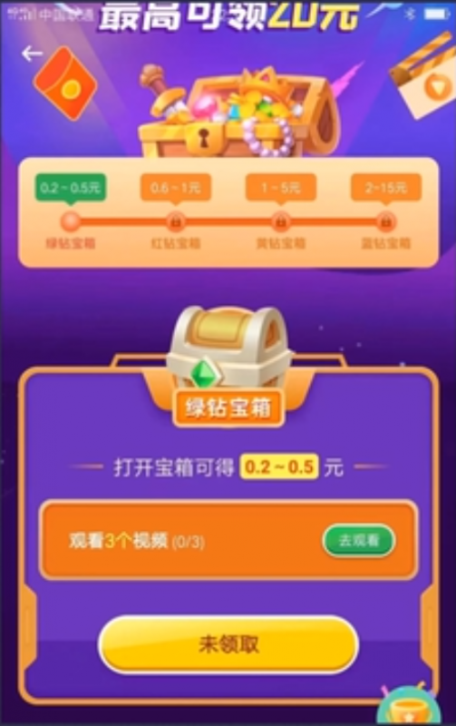 [网赚项目]化妆品修复+游戏试玩项目思路，新手小白破零首选-第6张图片-智慧创业网