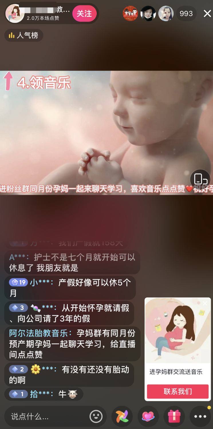 [大杂烩]快速上岸的短视频项目起盘指南！-第3张图片-智慧创业网