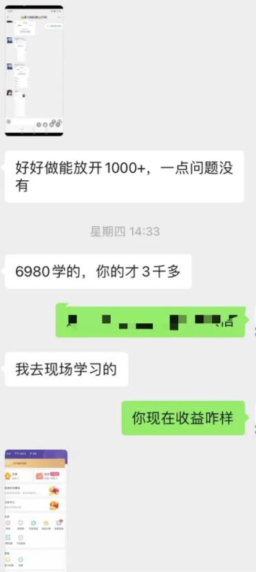 [网赚项目]灰色暴利赚钱项目，利用人性单号月赚万元，可放大