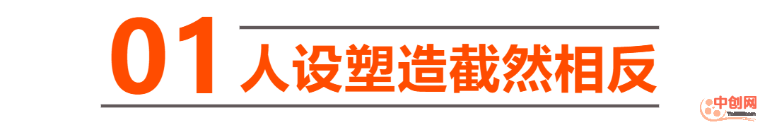 [引流涨粉]截然相反的直播打法，谁才是真正的运营之神？