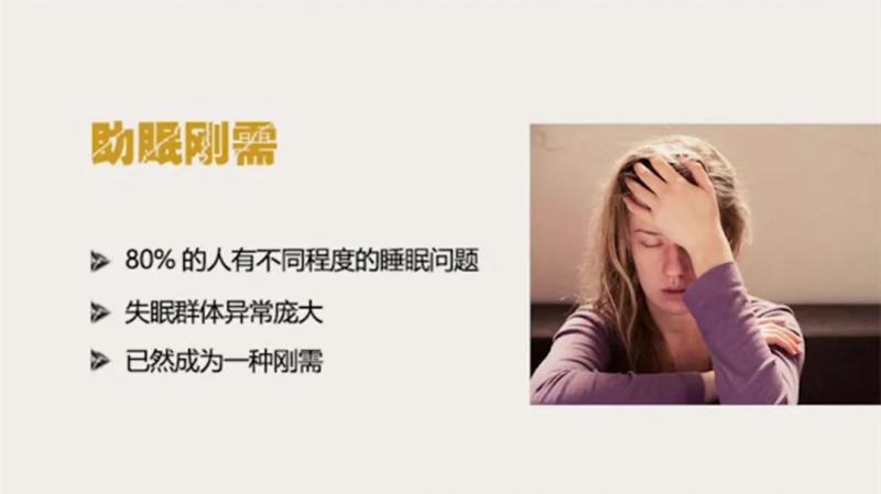 雨声助眠无人直播和胎教类无人直播,哪种更适合做呢?-第3张图片-智慧创业网 雨声助眠无人直播和胎教类无人直播,哪种更适合做呢?-第3张图片-智慧创业网