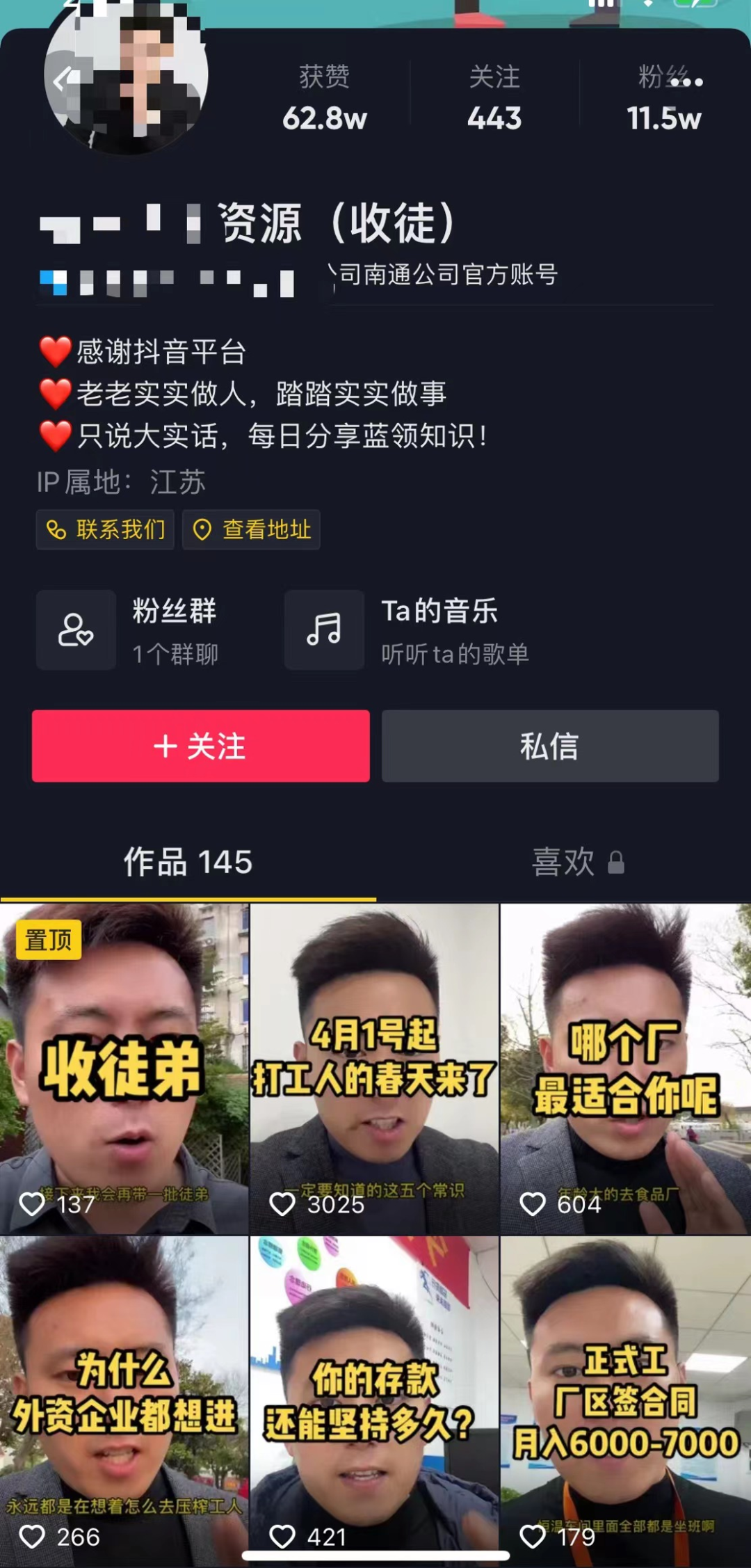 [网赚项目]一单1000块，长期稳定暴利副业-第2张图片-智慧创业网