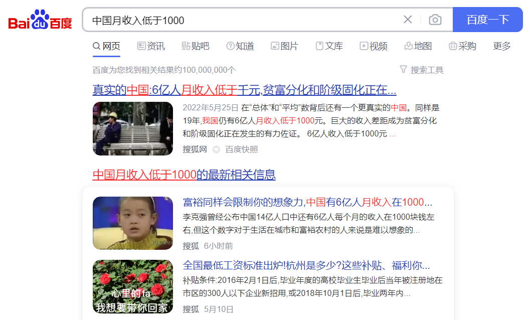 [网赚项目]一单1000块，长期稳定暴利副业-第3张图片-智慧创业网