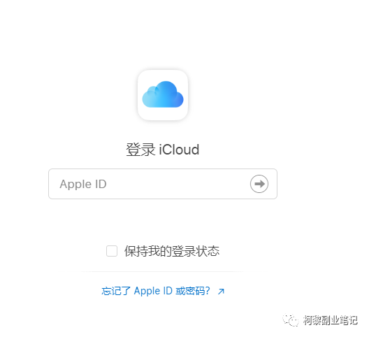 [网赚项目]另类出售iPhone刷机抹机技术，1天收益150+左右-第2张图片-智慧创业网