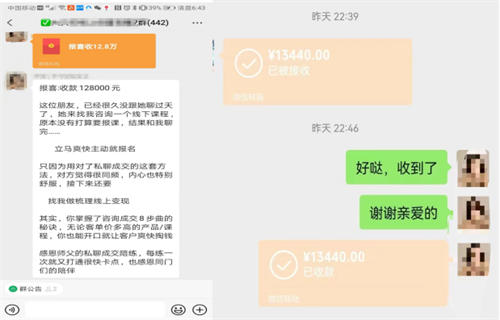 [网赚项目]10个互联网副业赚钱项目最高年收入达500多万-第9张图片-智慧创业网