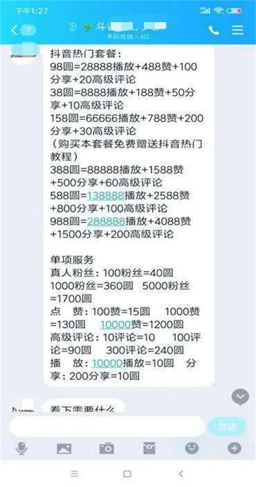 [网赚项目]10个互联网副业赚钱项目最高年收入达500多万-第7张图片-智慧创业网