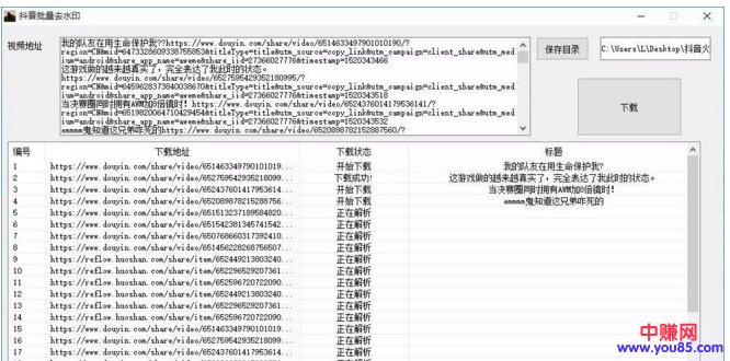 0成本搬砖赚钱的短视频平台,每天免费获取100FB 天天分红,适合任何人操作!-第11张图片-智慧创业网 0成本搬砖赚钱的短视频平台,每天免费获取100FB 天天分红,适合任何人操作!-第11张图片-智慧创业网