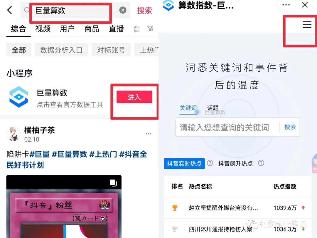 [短视频运营]中视频这样发布，爆播放概率提高10倍，方法无偿分享给你！-第4张图片-智慧创业网