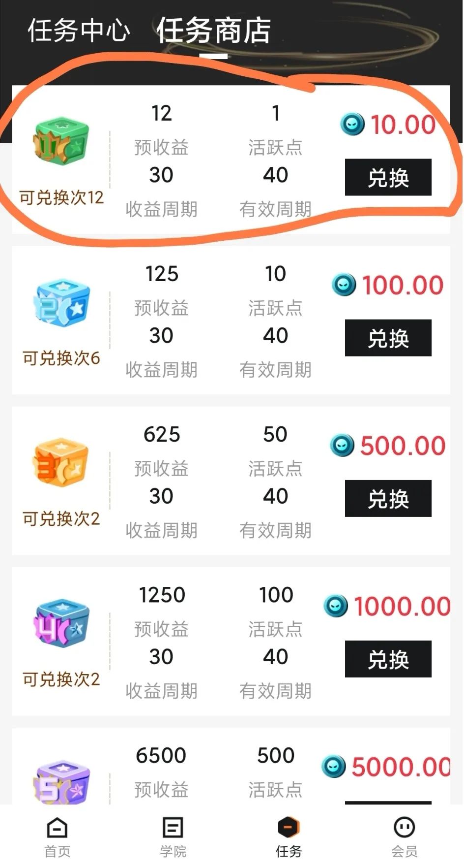 [网赚项目]零撸躺赚项目思路，一台手机1W+，零门槛无需推广，无需投资-第3张图片-智慧创业网