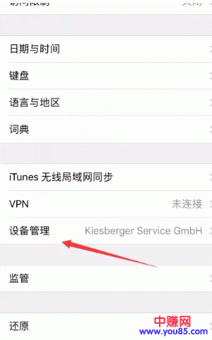 0成本搬砖赚钱的短视频平台,每天免费获取100FB 天天分红,适合任何人操作!-第3张图片-智慧创业网 0成本搬砖赚钱的短视频平台,每天免费获取100FB 天天分红,适合任何人操作!-第3张图片-智慧创业网