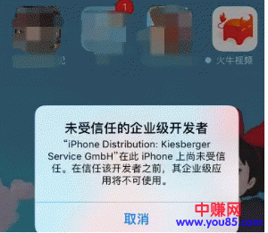 0成本搬砖赚钱的短视频平台，每天免费获取100FB  天天分红，适合任何人操作！-第2张图片-智慧创业网