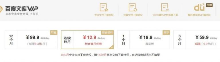 [网赚项目]文档代下搞米项目操作方案，只要肯吃苦新手也能日入300+-第1张图片-智慧创业网