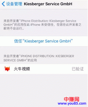 0成本搬砖赚钱的短视频平台,每天免费获取100FB 天天分红,适合任何人操作!-第4张图片-智慧创业网 0成本搬砖赚钱的短视频平台,每天免费获取100FB 天天分红,适合任何人操作!-第4张图片-智慧创业网