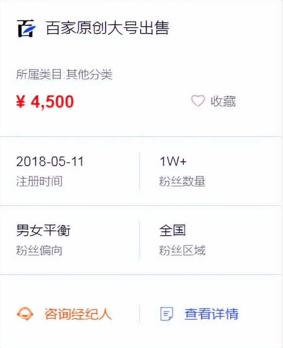 [网赚项目]简单到会上网就能赚钱的副业，9种变现模式，适合宝妈和上班族！-第4张图片-智慧创业网