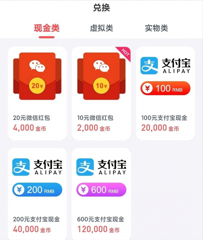 1天赚100+的调查赚钱项目,闷声发财的小副业-第2张图片-智慧创业网 1天赚100+的调查赚钱项目,闷声发财的小副业-第2张图片-智慧创业网
