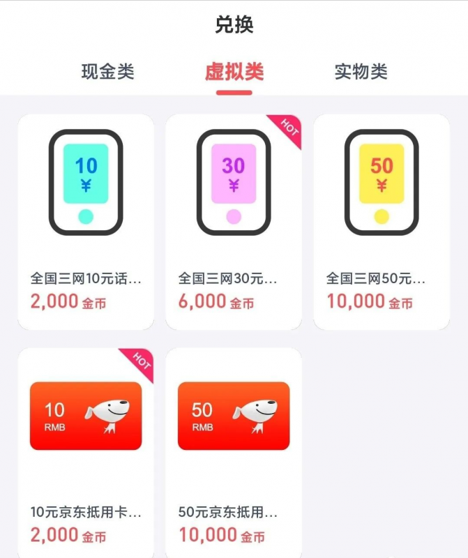 1天赚100+的调查赚钱项目,闷声发财的小副业-第3张图片-智慧创业网 1天赚100+的调查赚钱项目,闷声发财的小副业-第3张图片-智慧创业网